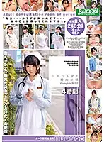 BAZX-177 JAV Movie