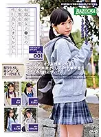 BAZX-182 - Perverted Daydream Fantasy Sex Acts And Creampie Sex With A Sch**lgirl In Glasses vol. 001