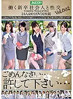 BAZX-199 JAV Movie