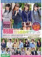 BAZX-208 JAV Movie