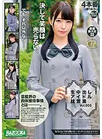 BAZX-218 JAV Movie