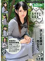 BAZX-221 JAV Movie
