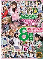 BAZX-228 JAV Movie