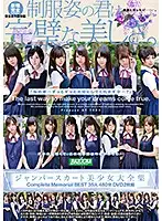 BAZX-231 - Jumper Skirt Beautiful Girl Collection - omplete Memorial BEST 35 Girls, 480 Minutes, 2-DVD Set