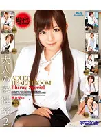 BDMDS-001 JAV Movie