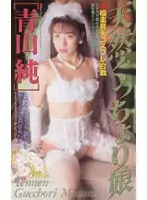 BF-59 JAV Movie