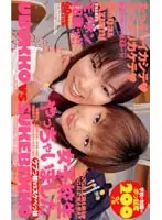 61br24 JAV Movie