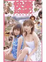 BR-087 JAV Movie