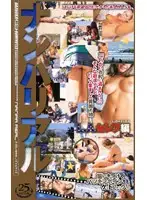BR-115 JAV Movie