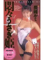 BS-70 JAV Movie