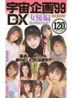 61fx33 JAV Movie