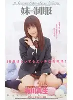 IA-83 JAV Movie