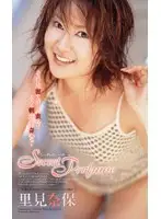 IA-84 - Secret Perfume Naho Satomi