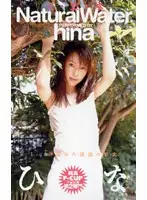 IA-144 - Natural Waters - Hina