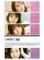 IA-154 - Girl's Clip
