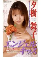 IF-83 JAV Movie