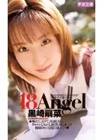 61rmd066 JAV Movie
