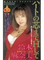 61ih03 JAV Movie