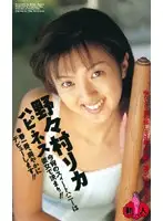 61ih05 - Happiness Rika Nonomura