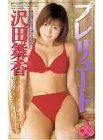 61ih13 JAV Movie