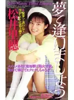 61ih28 JAV Movie