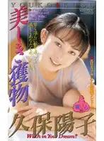 61ih47 JAV Movie