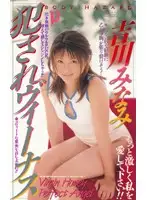 IH-91 JAV Movie