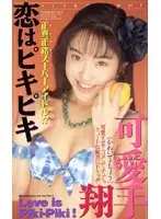 61im10 JAV Movie