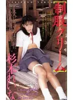 61im11 JAV Movie