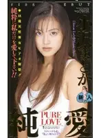 IM-39 - Pure Love Madoka Ozawa