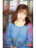 61im53 JAV Movie