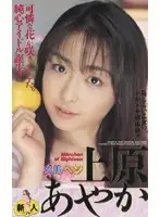 61im69 JAV Movie