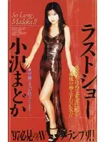 IM-70 JAV Movie