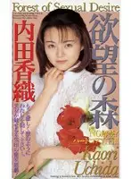 IM-71 JAV Movie