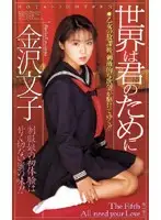 IM-95 JAV Movie