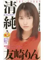 61it03 JAV Movie