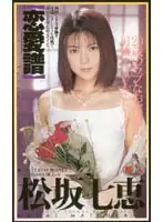 61it15 JAV Movie
