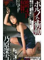 61it20 JAV Movie
