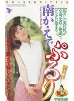 61it51 JAV Movie