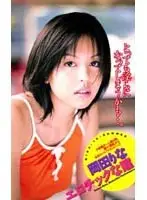 61it65 JAV Movie