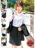 MDB-245 JAV Movie