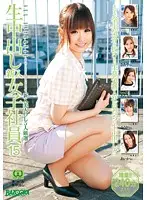 MDB-292 - Raw Creampie - New Female Employee 15