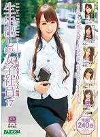 MDB-320 JAV Movie