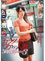 MDB-434 JAV Movie