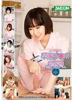 MDB-544 JAV Movie
