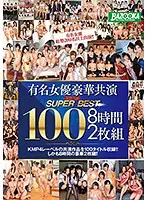 MDB-761 JAV Movie