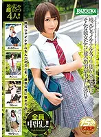 MDB-828 JAV Movie