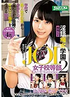 MDBK-057 JAV Movie