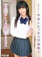 MDS-615 JAV Movie