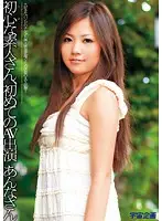 MDS-635 - Innocent Amateurs First Time in Porn - Ms. Anna